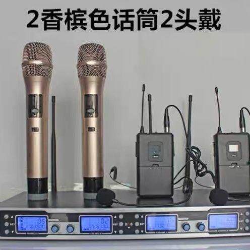 防啸叫无线话筒可调频u段