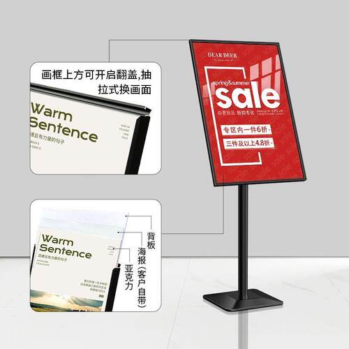 广告牌展示架立式落地招