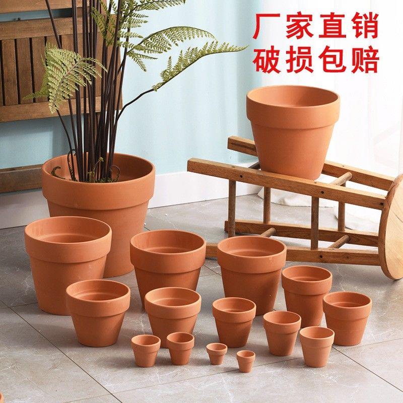 厂家清仓陶土简约红陶花
