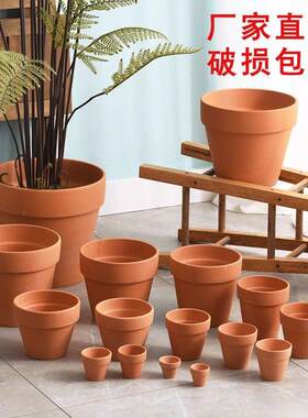 厂家清仓陶土简约红陶花