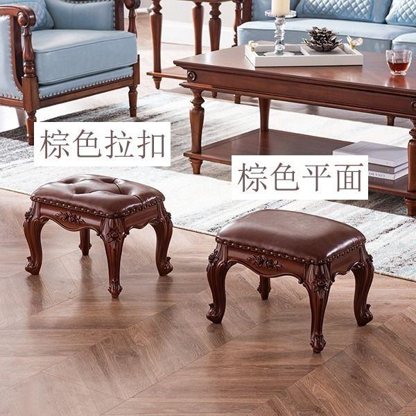 美式茶几凳欧式小凳子家