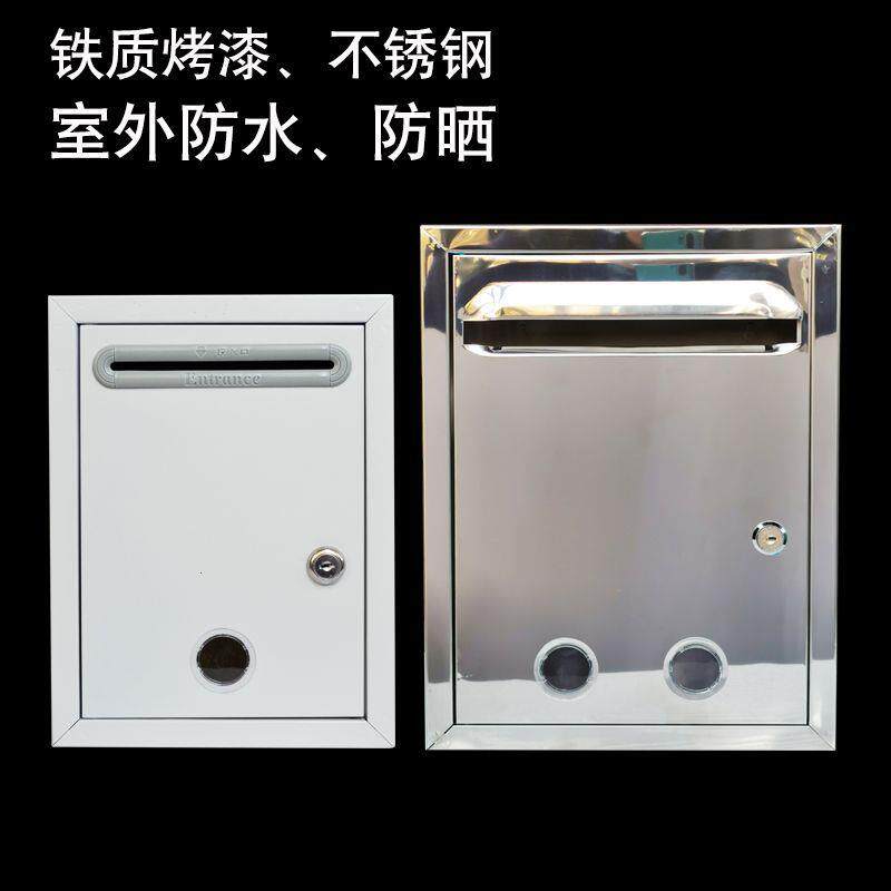 不锈钢信箱意见箱挂墙大