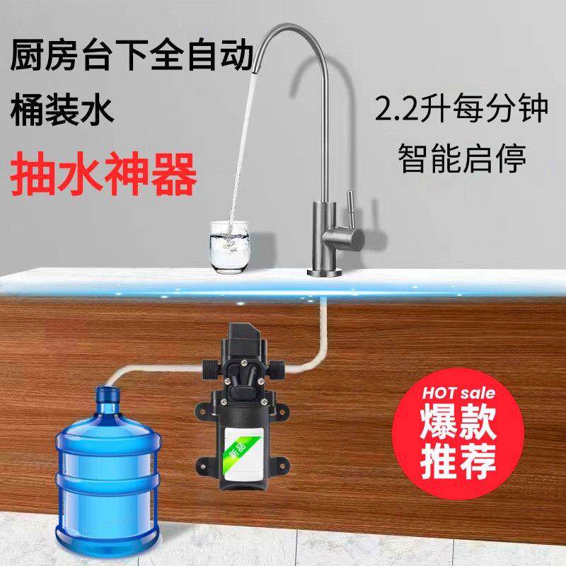 桶装水抽水神器220v智能1