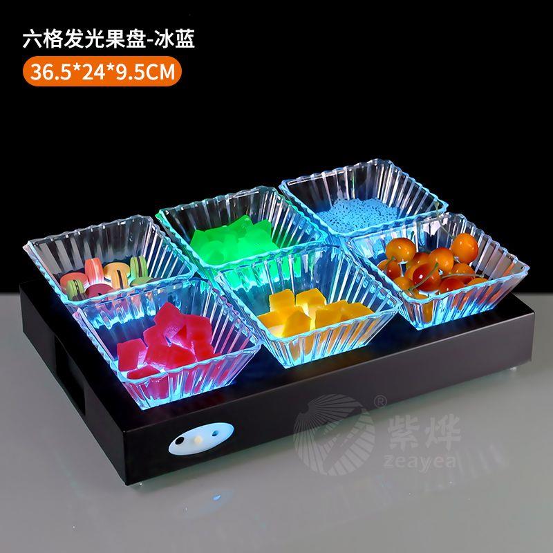 led酒吧发光果盘架零食kt