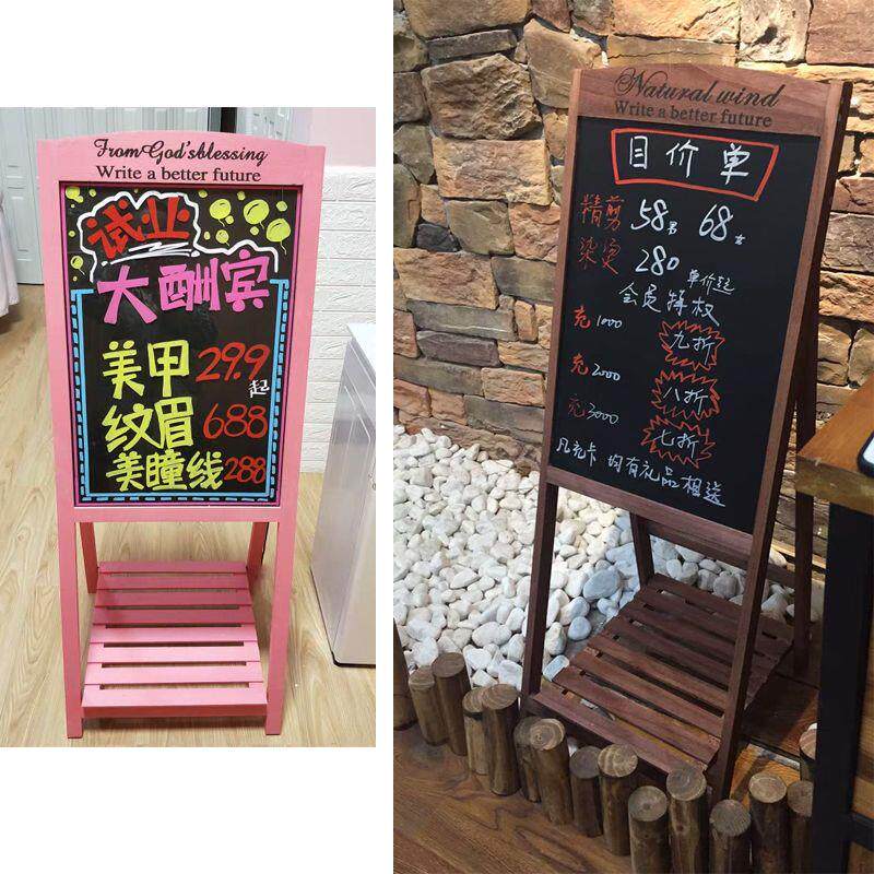 黑板双面手绘创意支架式