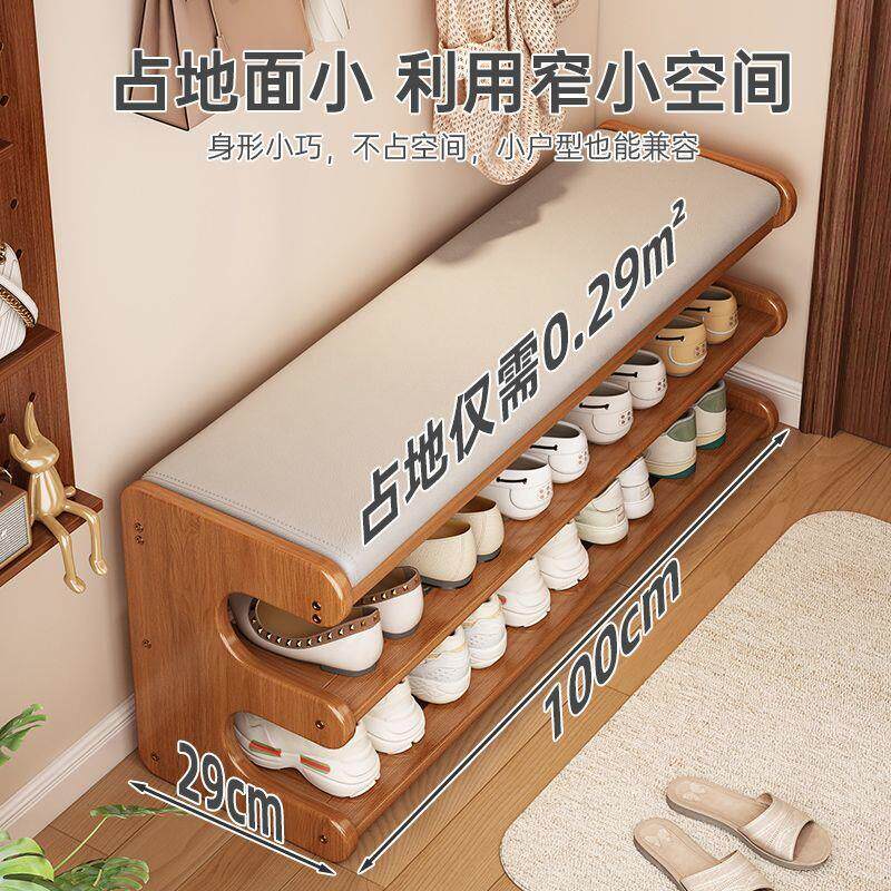 E型换鞋凳门口可坐式穿三