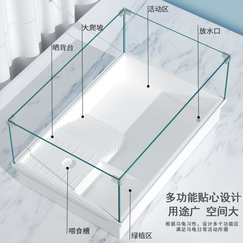 家用乌龟缸长方形玻璃缸带晒台爬坡大号龟别墅巴西龟养殖箱饲养缸