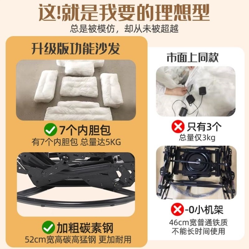 多功能单人沙发椅奶油可躺可睡客厅卧室摇摇椅头等太空懒人沙发舱