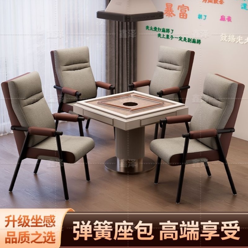 麻将椅子棋牌室专用椅家用高档办公椅子舒适久坐电脑椅会议靠背凳