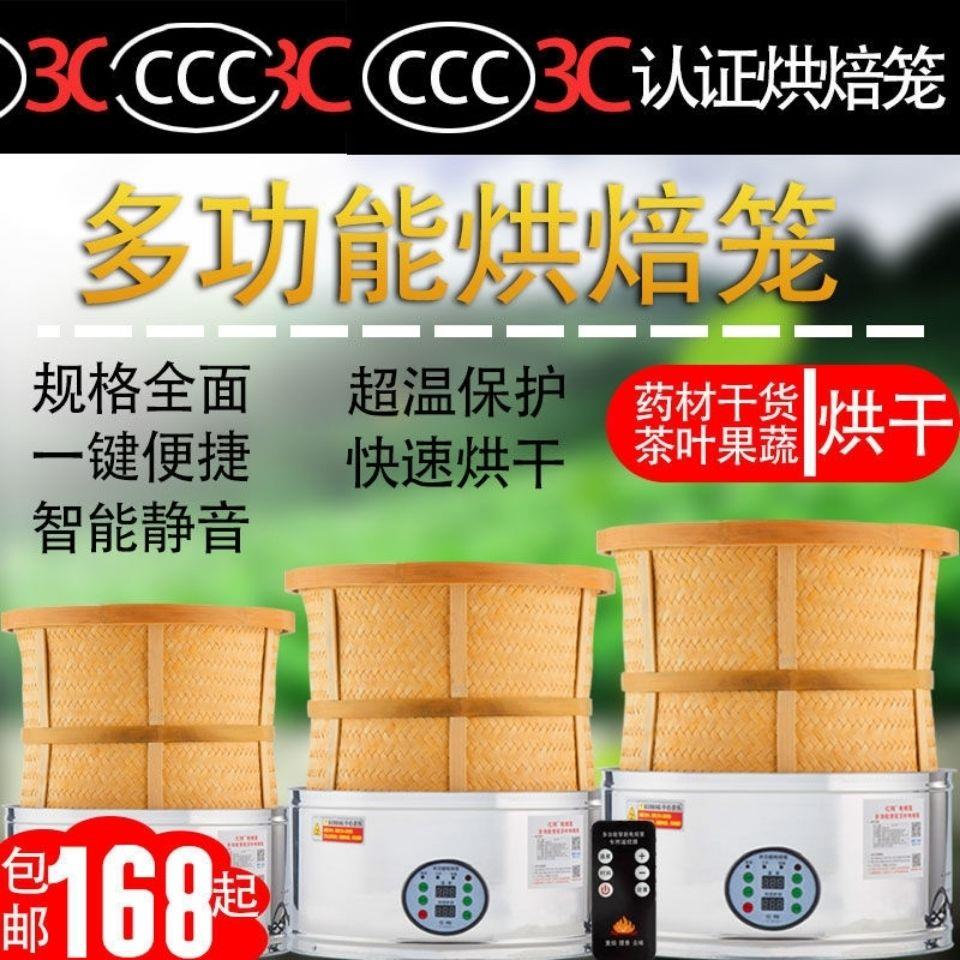 提香机食品烘干家用干货
