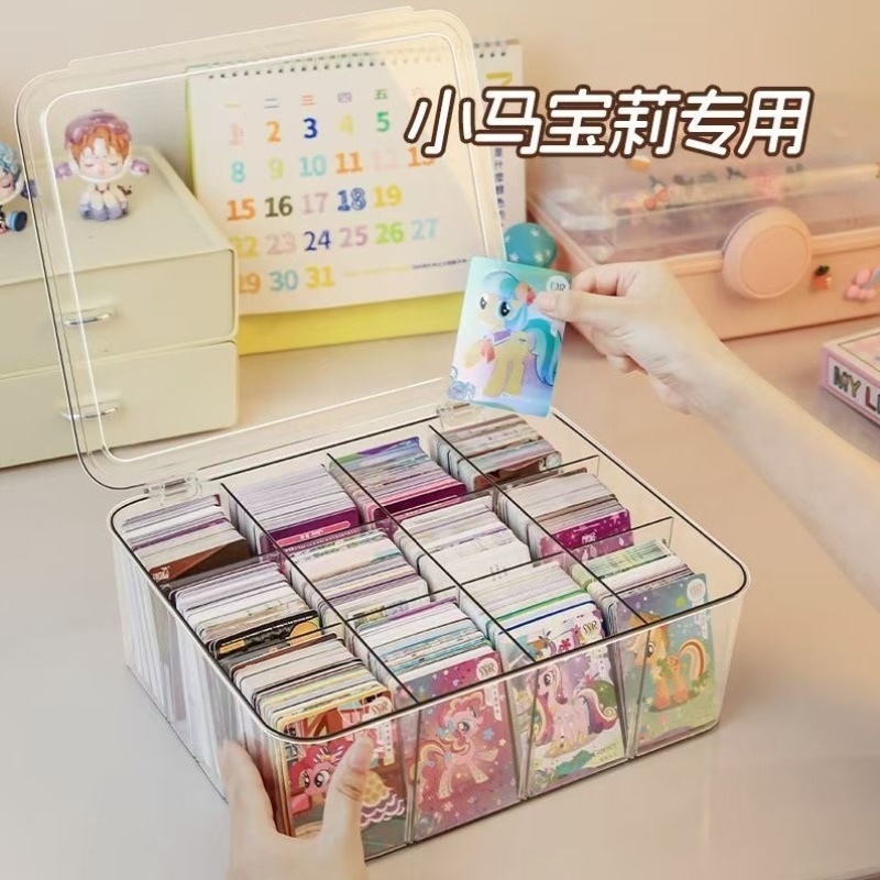 小马宝莉专用卡片收纳盒透明亚克力奥特曼卡牌吧唧分格卡盒大容量