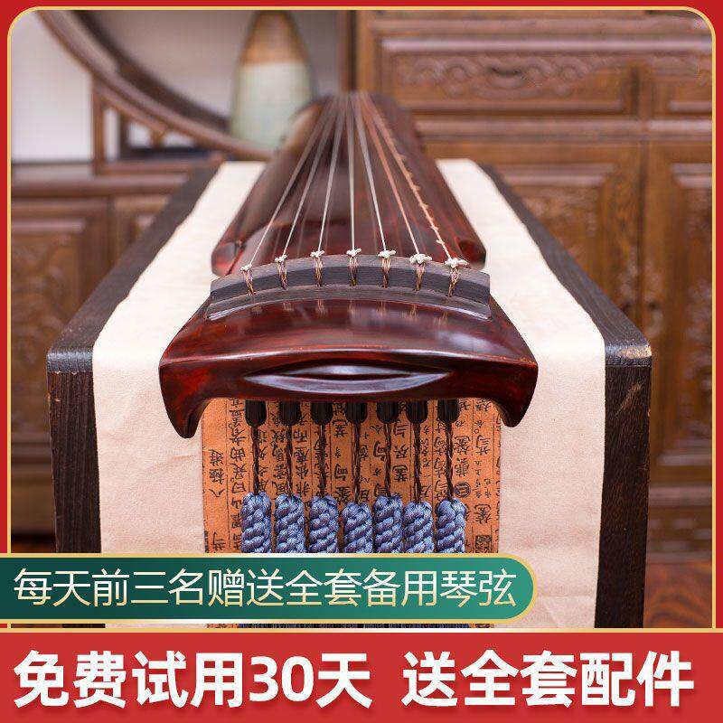 古琴初学者老杉木演奏款