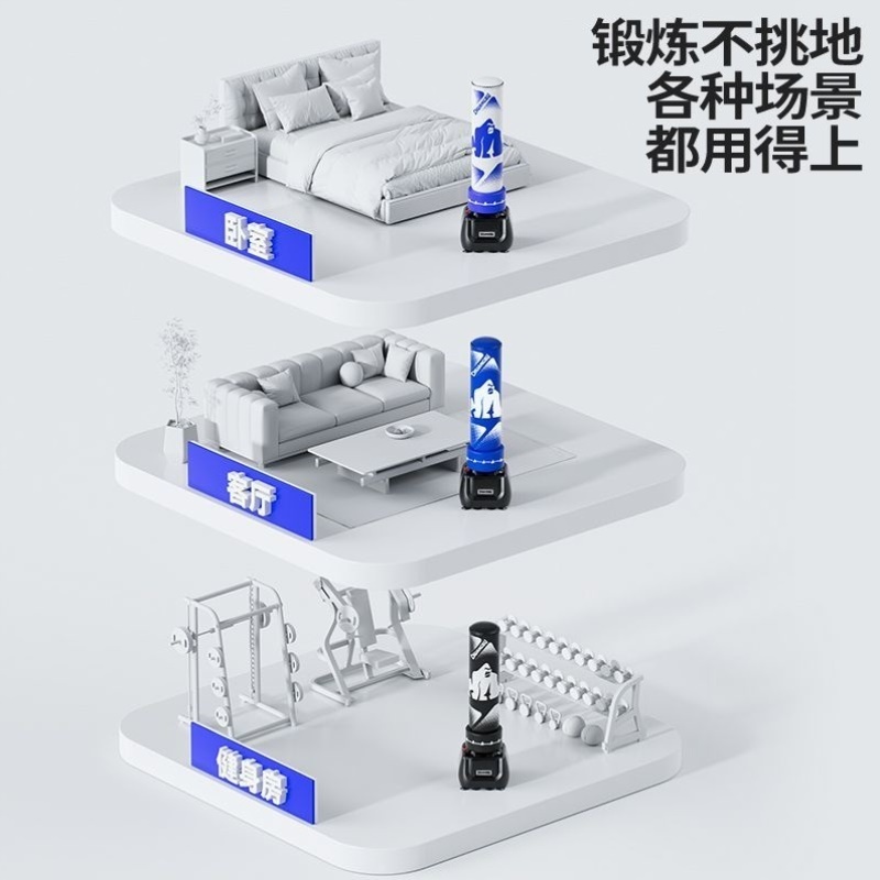 拳击沙袋成人立式吊式健身沙包家用不倒翁儿童室内跆拳道训练器材