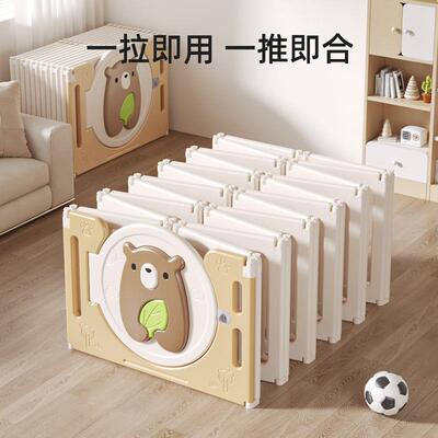免安装可折叠围栏游戏防