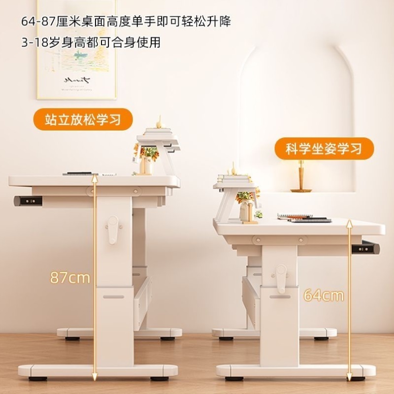 手摇升降学习书桌学生学习桌儿童实木升降桌家用电脑办公简约桌子