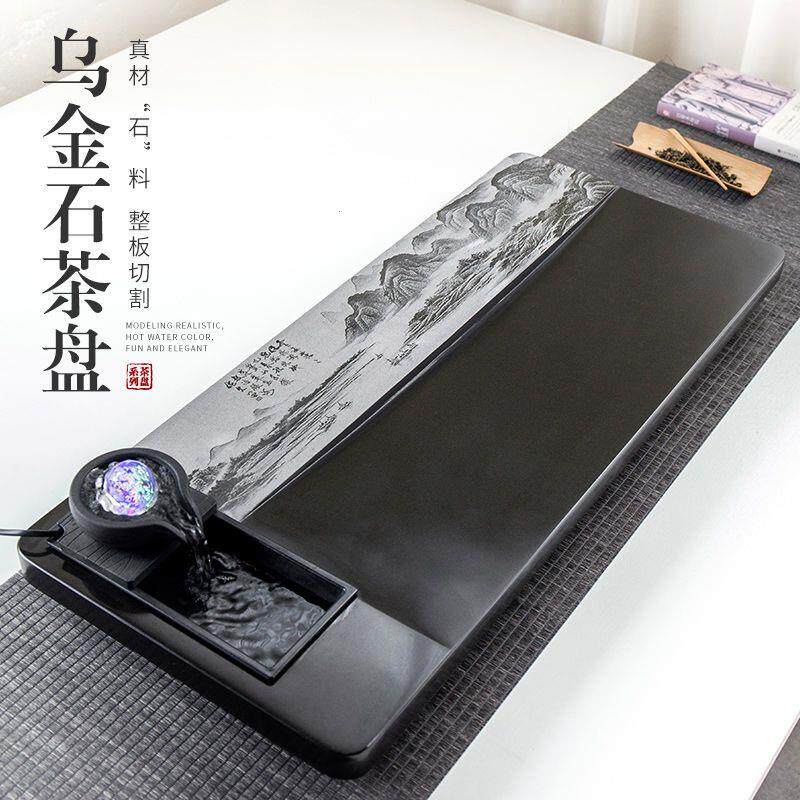 乌金石茶盘石头茶台简约