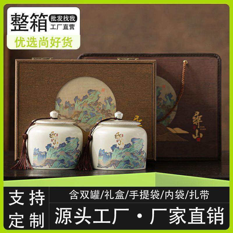 高档复古茶叶罐包装盒空