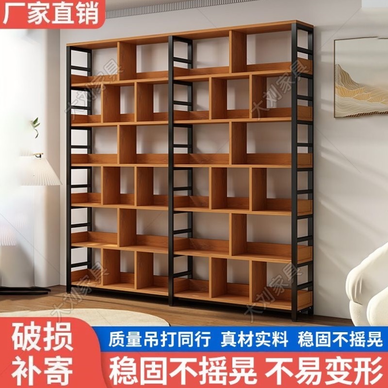 书架一体靠墙落地客厅格子钢木书柜家用卧室客厅多层置物架收纳架