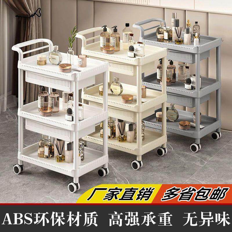 美容院专用推车家用工具