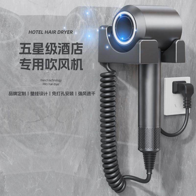 五星级酒店用高速吹风机