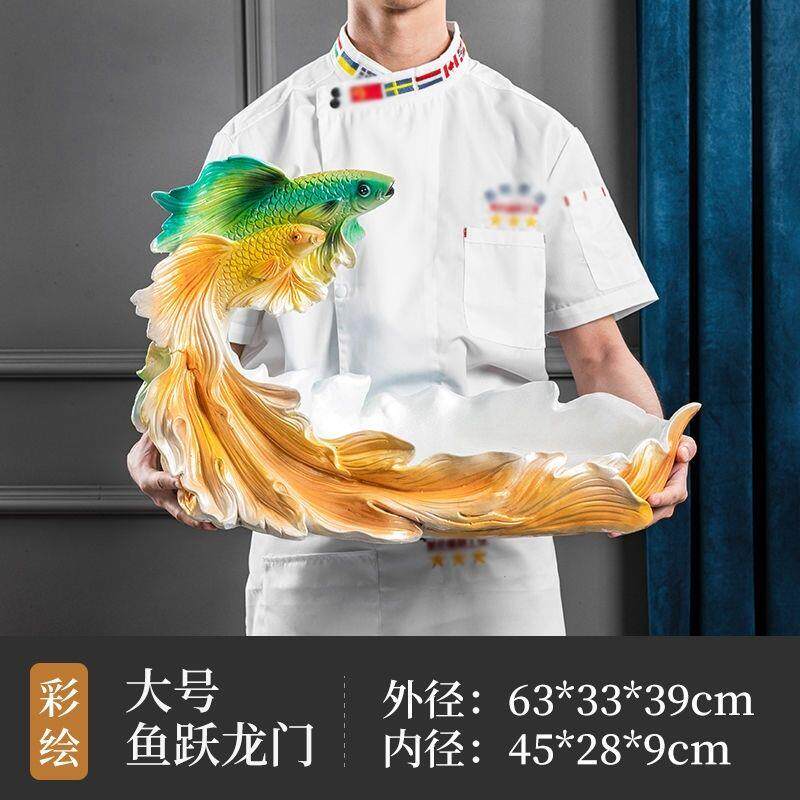 高端鱼跃龙门餐具冰盘干