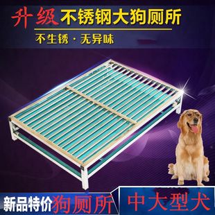 大号狗厕所家用大型犬小狗卫生间哈士奇加粗加厚加固防滑室内直排