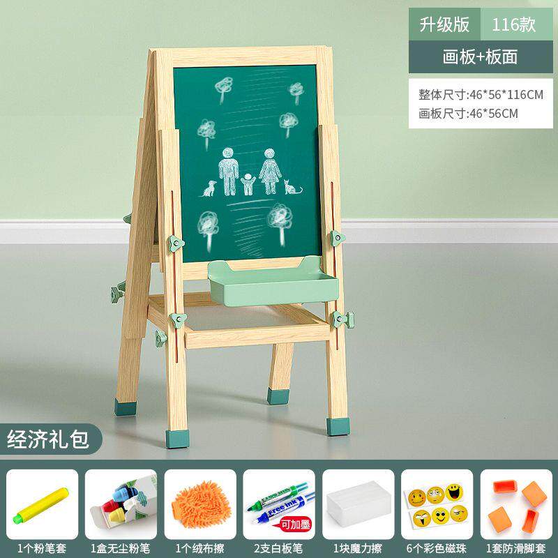 小盆友立式儿童画板画架