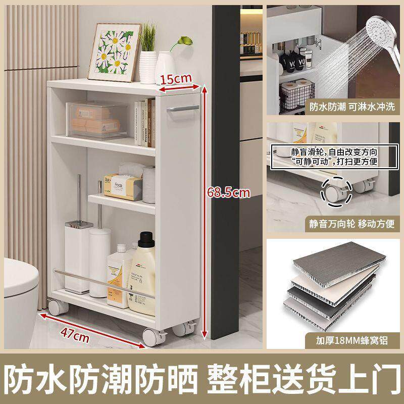 蜂窝铝浴室边柜收纳架卫
