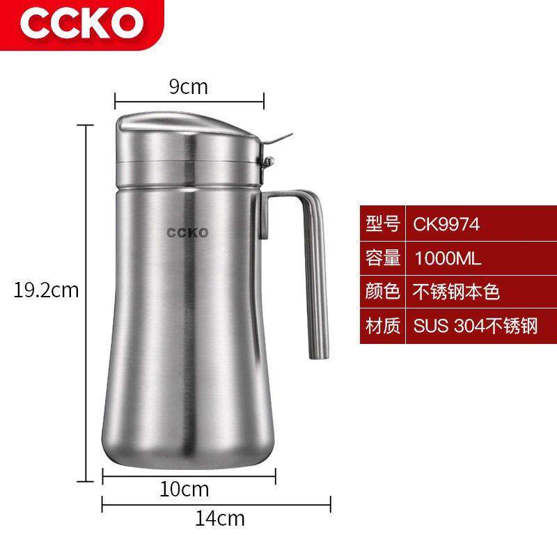 不锈钢油壶食品级防漏油