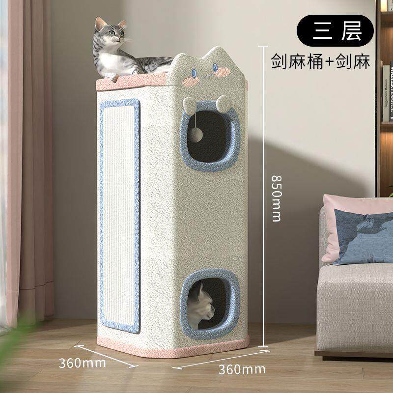 猫抓板上下铺二层小户型