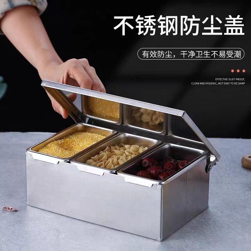 不锈钢食品级多格调味盒