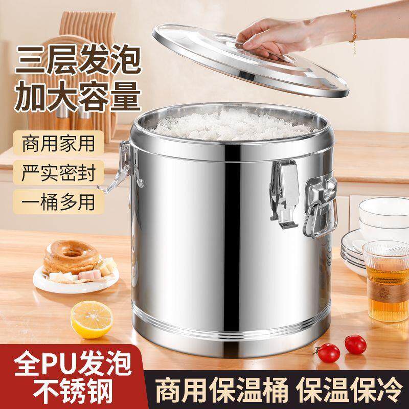食品级保温桶不锈钢商用