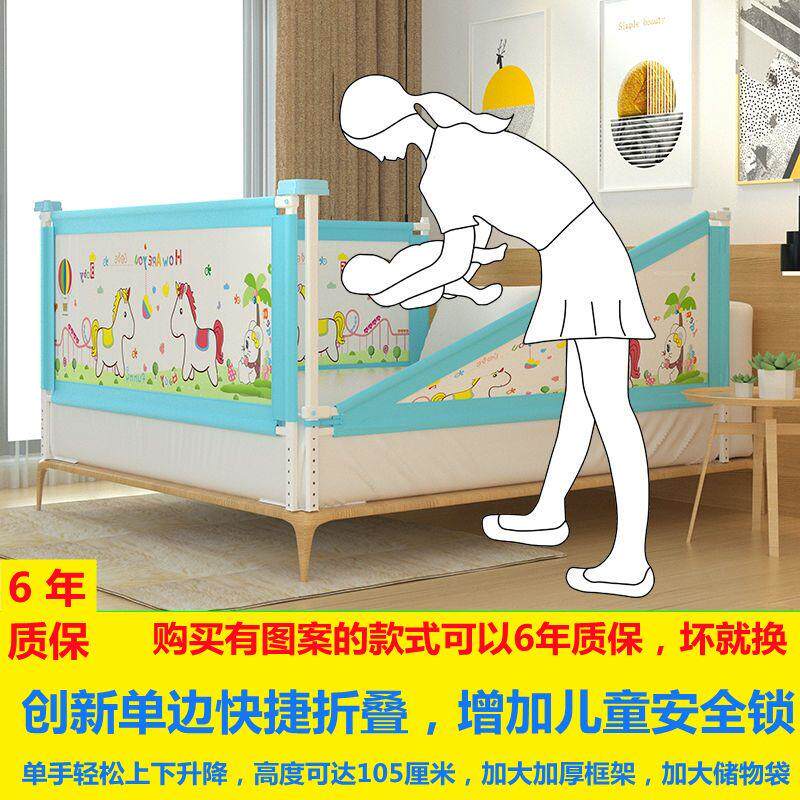 婴儿童床护栏床围栏宝宝防摔防护栏一三面1.8米床边防护栏