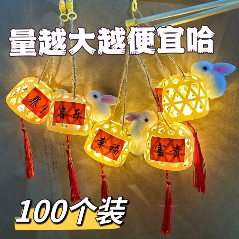 中秋节仿真竹编儿童灯笼儿童编织古风手提发光手发光手工diy