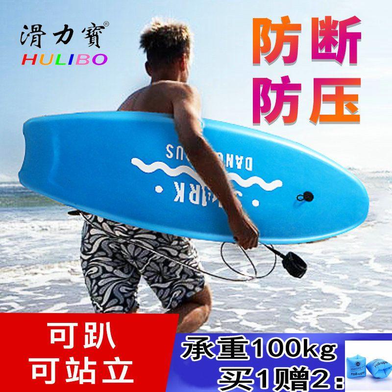 专业冲浪板儿童游泳趴板