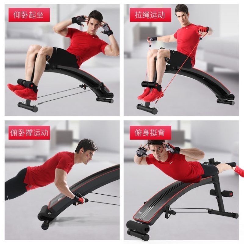 仰卧板体测健身器材多功能运动瘦身仰卧起坐辅助器家用减肥