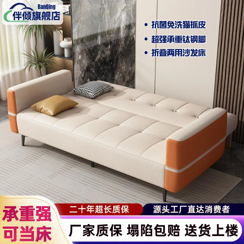 免洗猫爪皮小户型出租房屋办公室高级感轻奢网红款沙发床工厂直销