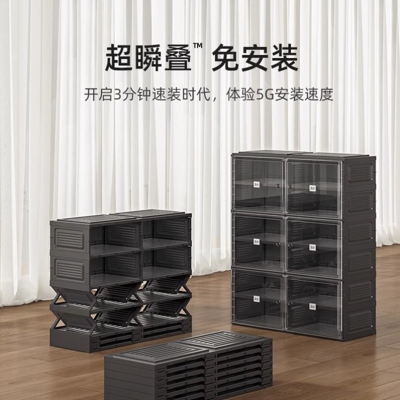 黑色加厚免安装可折叠鞋柜简约大容量鞋盒置物架收纳鞋柜