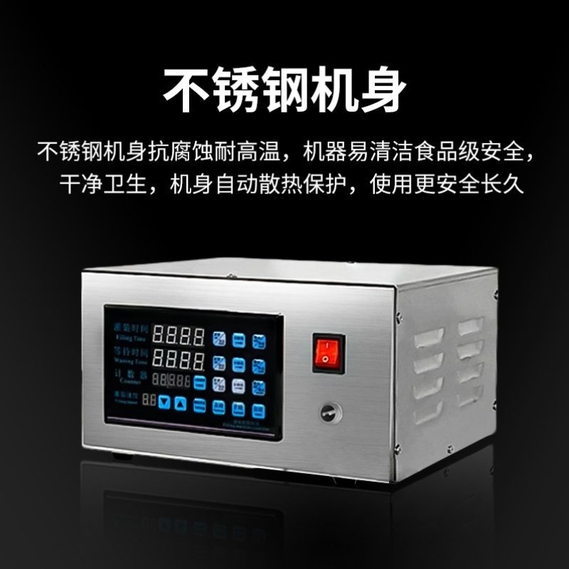 液体灌装机小型全自动白酒豆浆饮料牛奶食用油数控称重定量分装机