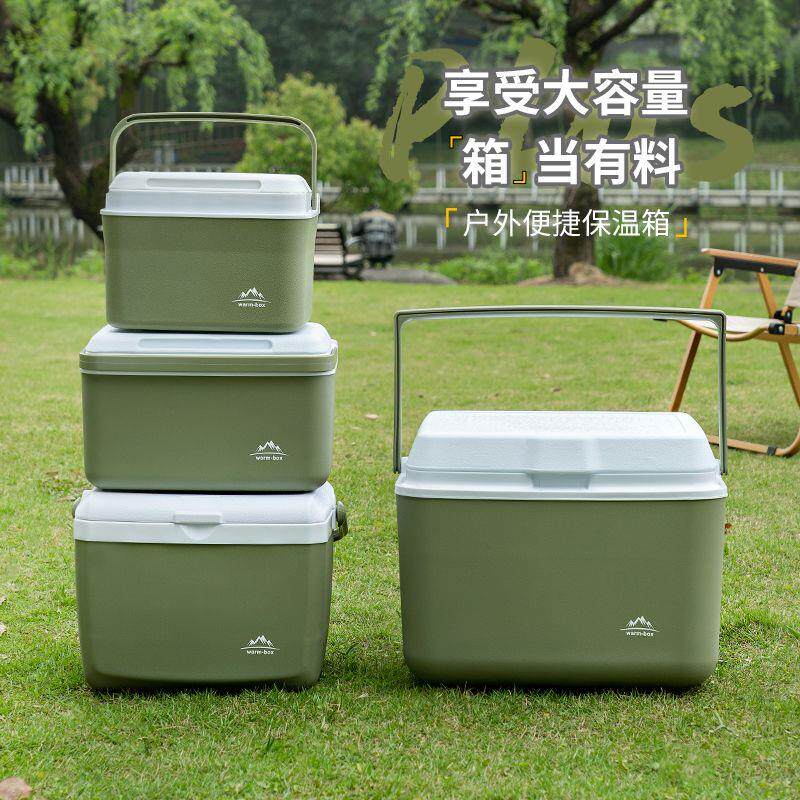 保温箱商用摆摊冷藏箱车