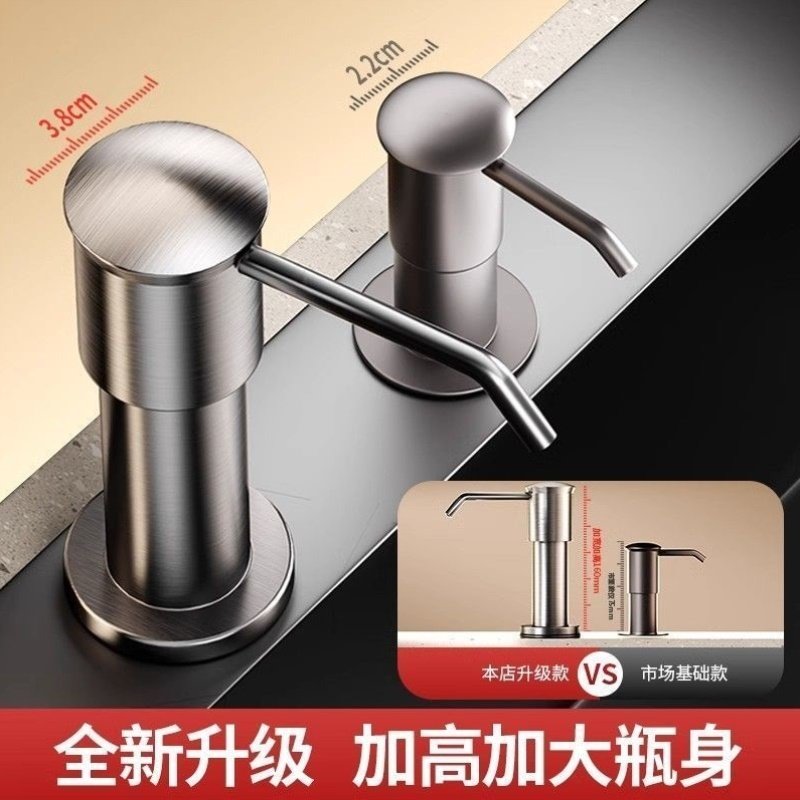 洗洁精水槽按压器厨房用压取神器洗碗槽菜盆304不锈钢皂液延长管