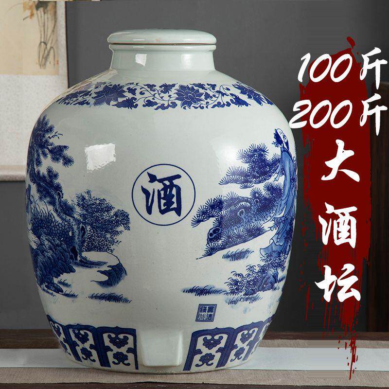 景德镇大号装密封储酒罐