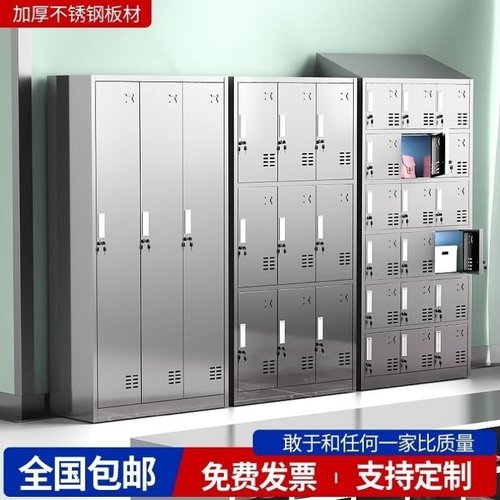 职工餐具柜定制水杯碗筷多层存放锁具柜子更衣室商用饭店柜食堂架