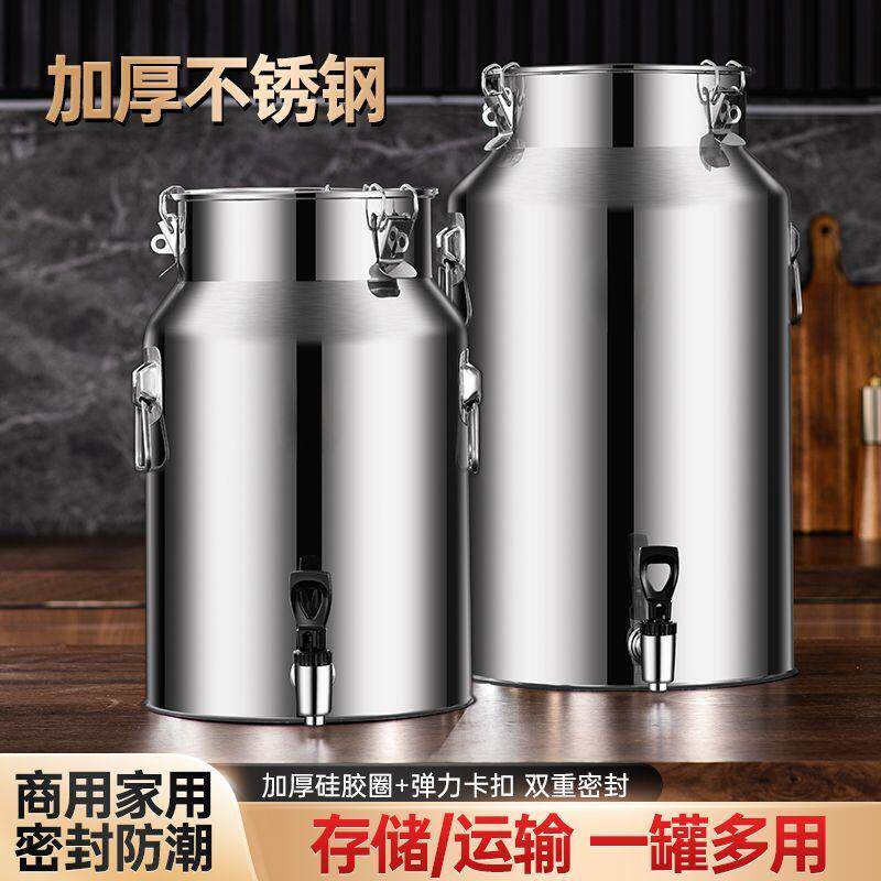 带龙头密封桶特厚不锈钢