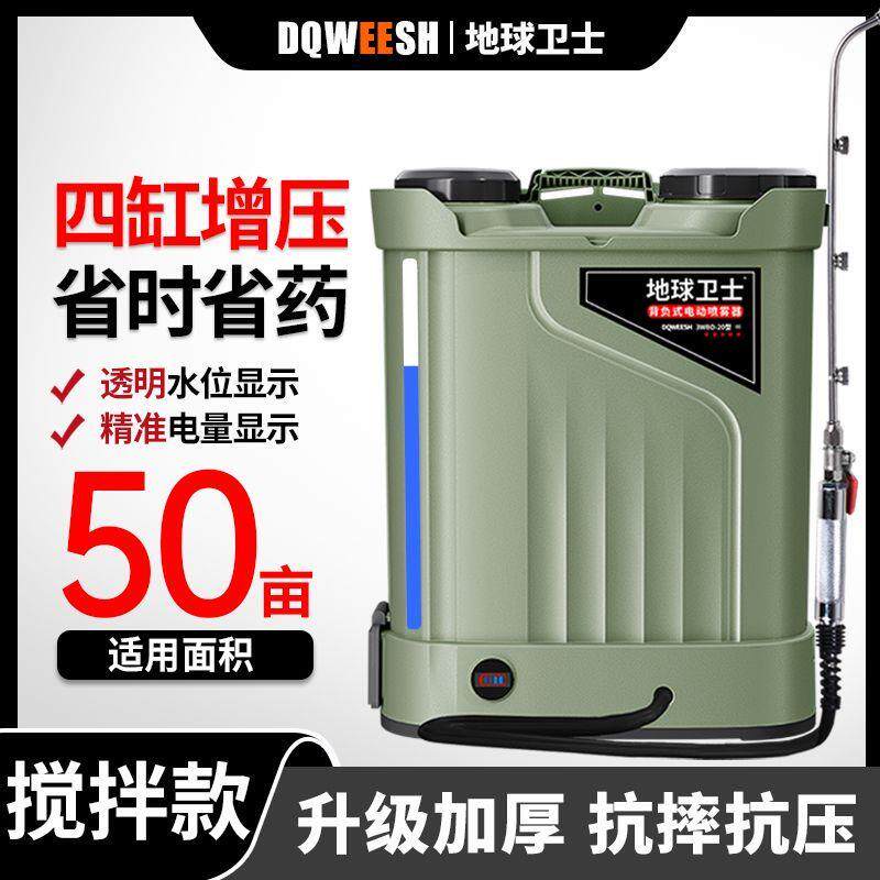 高压四缸大泵电动搅拌喷