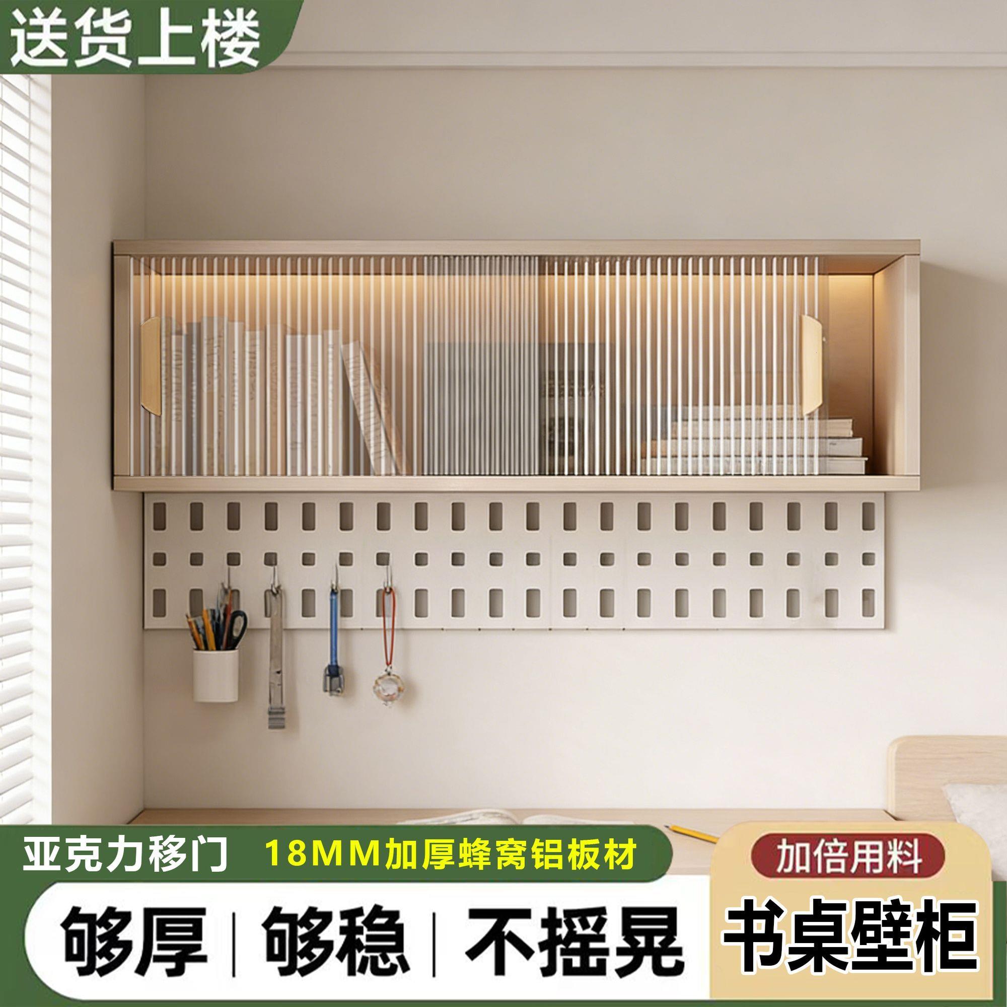 2026新款悬挂书柜壁架带