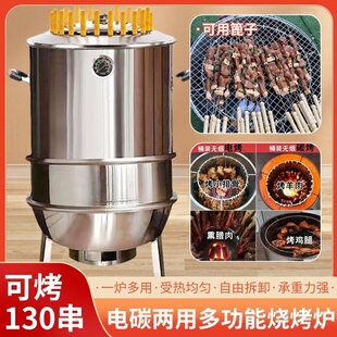 吊炉烧烤炉烧烤烤炉家用无烟木炭户外烤肉烤串炉子不锈钢庭院室内