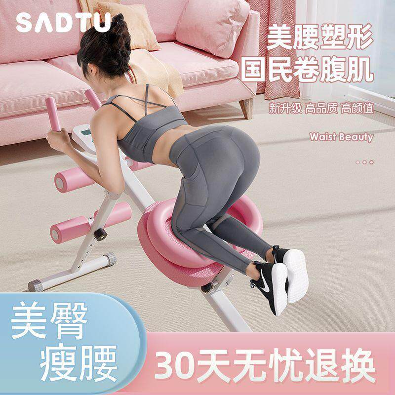 美腰机瘦身健腹器多功能