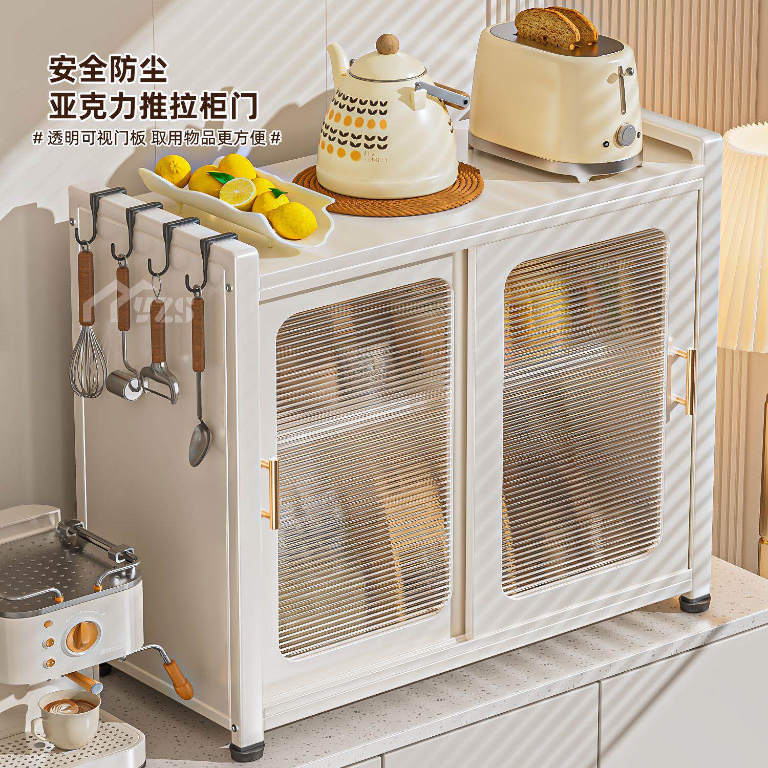 家用多层茶具碗具置物架
