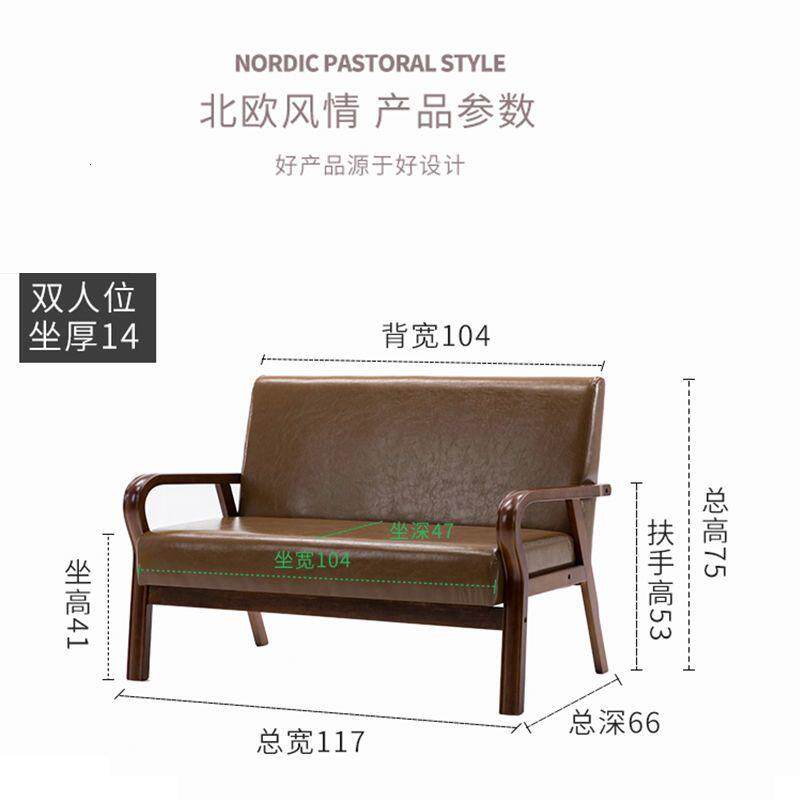 日式单人布艺沙发小户型